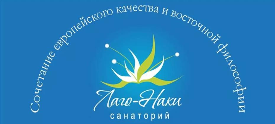 Здравница