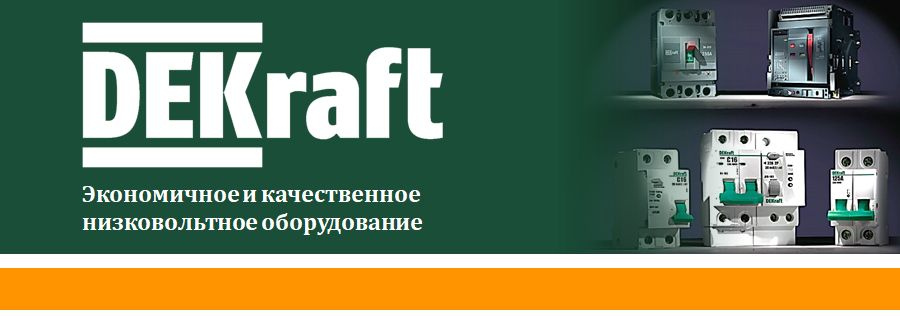     Dekraft  