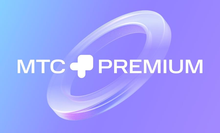 Зачем нужна подписка МТС Premium: разбираемся во всех преимуществах