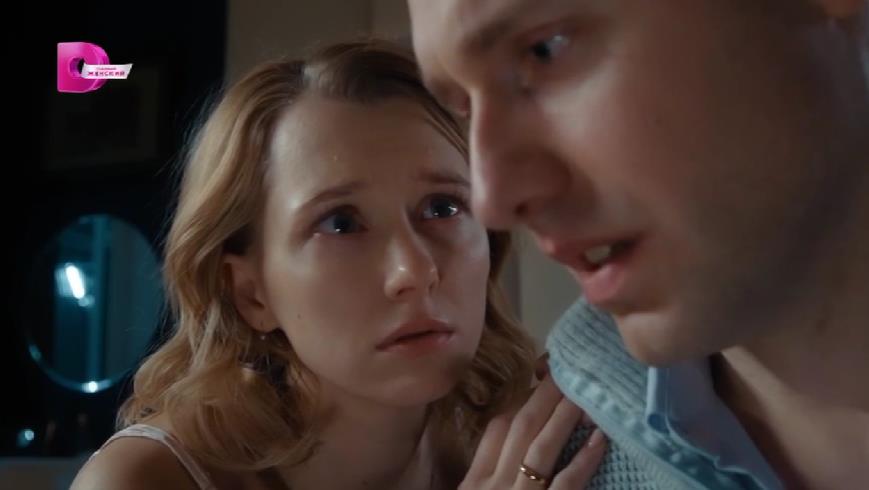 Концовка сериала Под покровом надежды