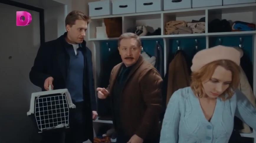 Конец сериала Под покровом надежды