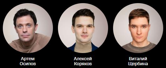 Чем закончится сериал Узы прошлого 2025 года на канале Россия - сюжет всех серий и концовки