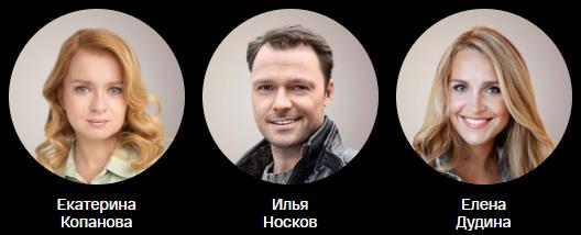 Читать краткое содержание всех 4 серий сериала Самая самая 2025 года на канале Россия