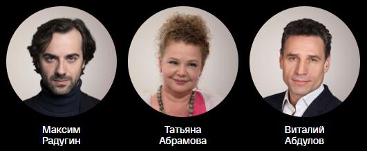 Читать краткое содержание всех 4 серий фильма Самая самая 2025 года на канале Россия