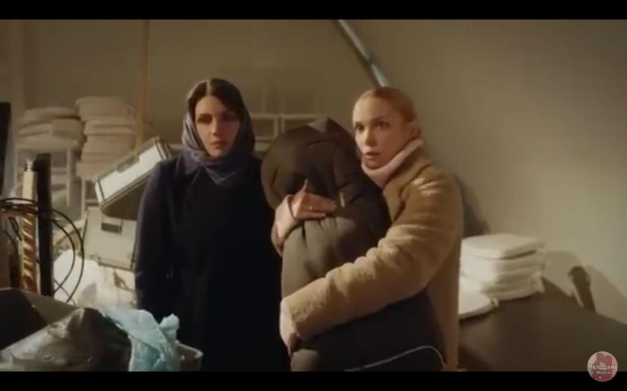 Конец погони в сериале Девятый вал: Женя находит Миру и своего сына